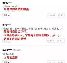 娱乐圈吃瓜微博号叫什么